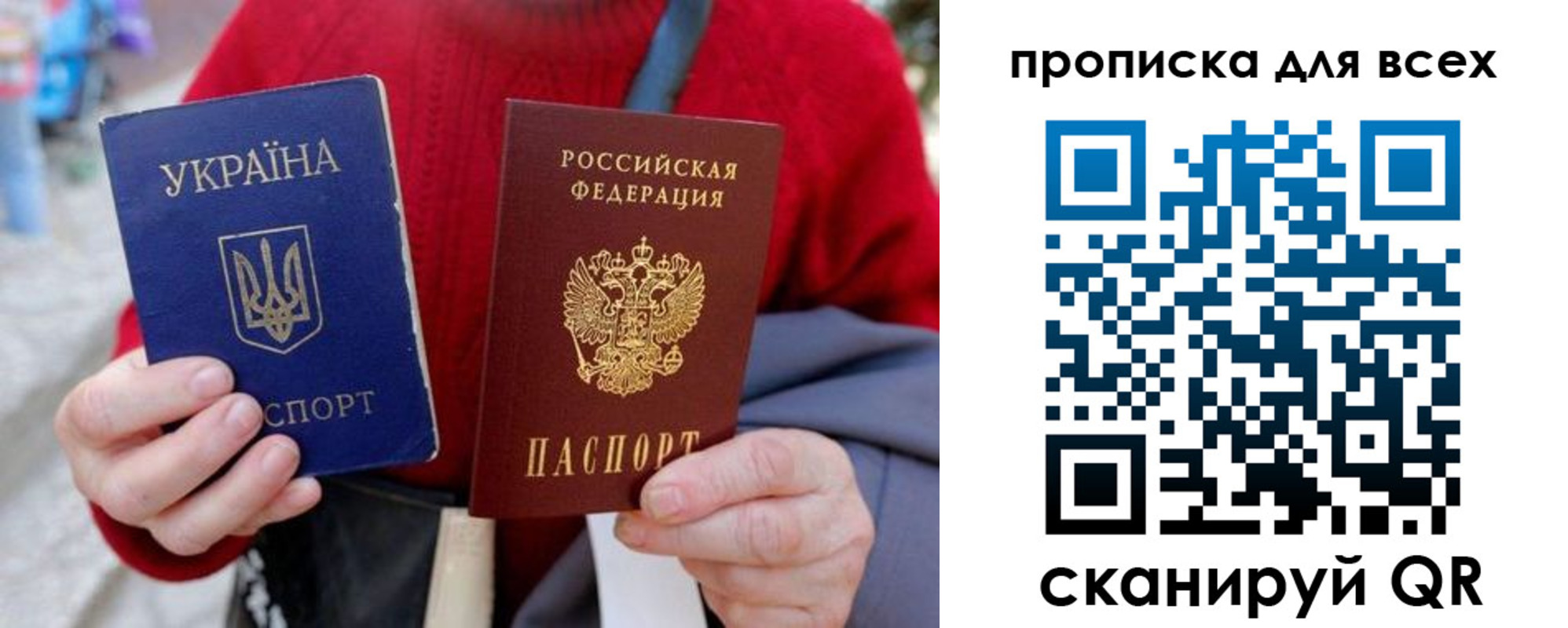 прописка поиск в Североуральске
