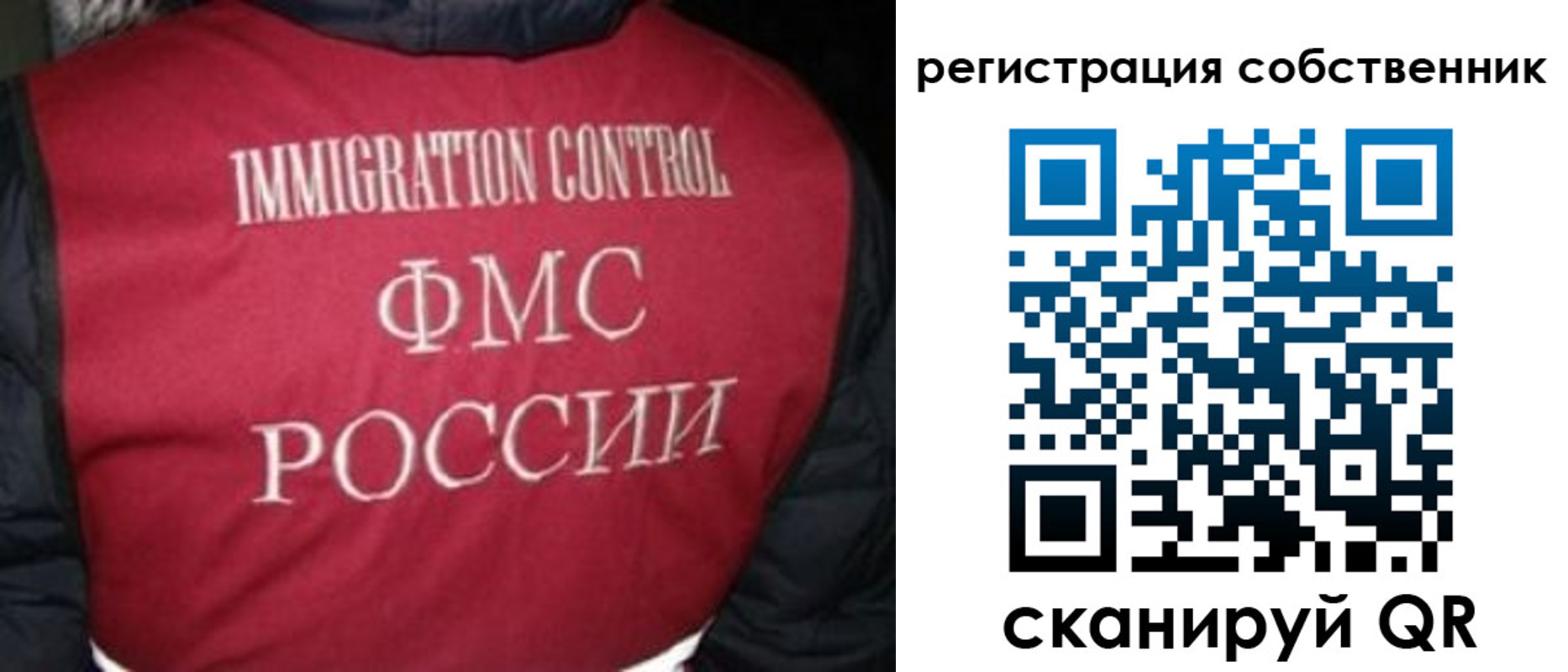 прописка гарантия в Североуральске